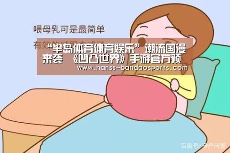半岛体育体育网