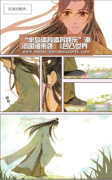 半岛体育下载