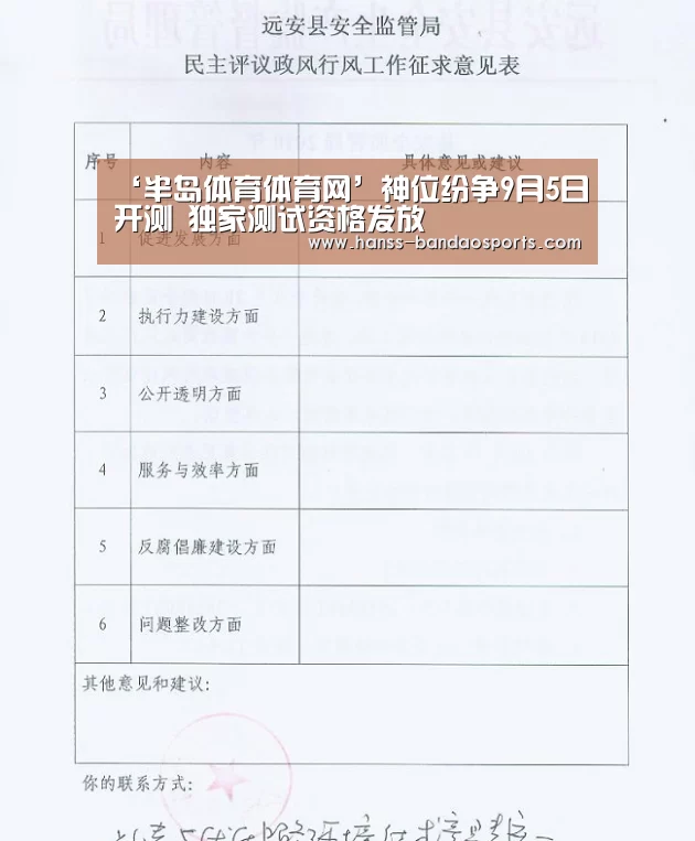 半岛体育下载