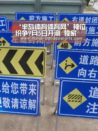 半岛体育下载