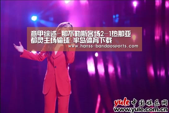 半岛体育体育网