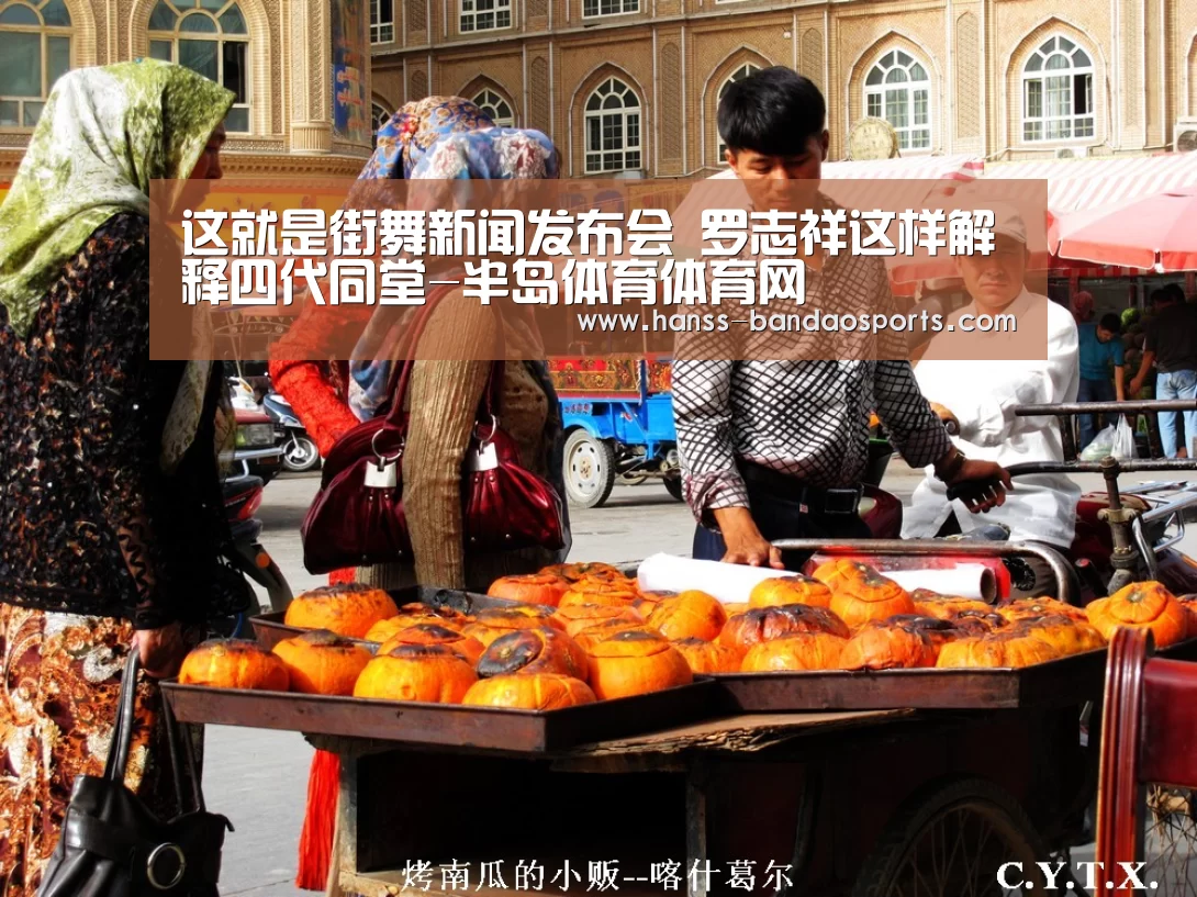 半岛体育下载