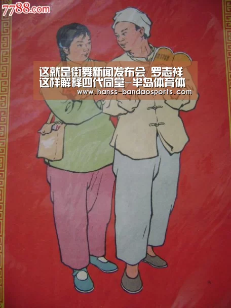 半岛体育体育网