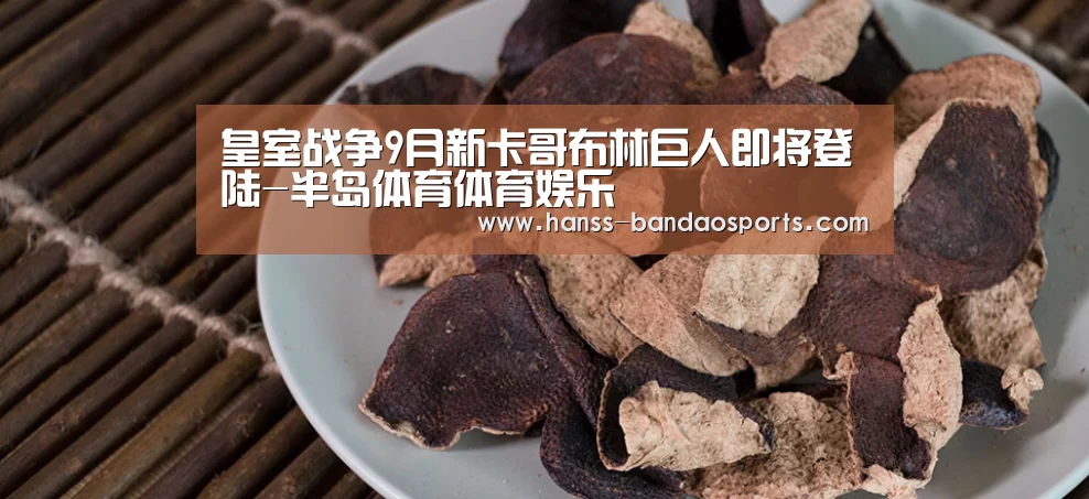半岛体育线上观看