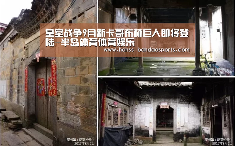 半岛体育体育娱乐