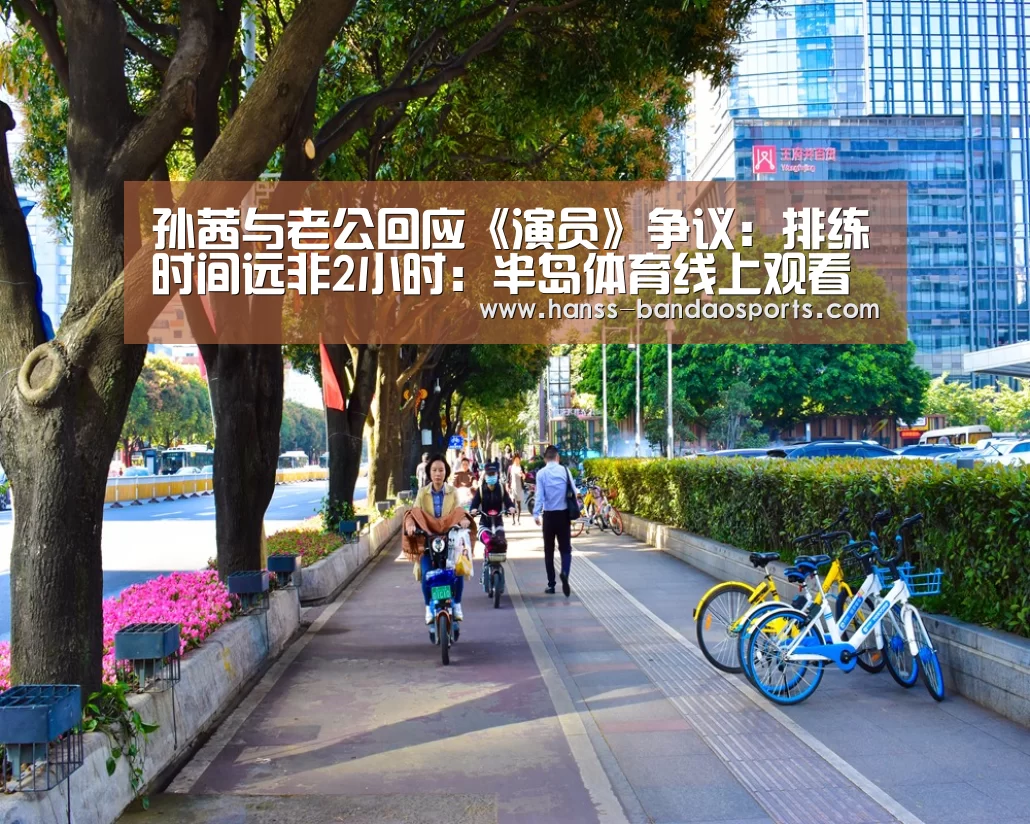 半岛体育线上观看