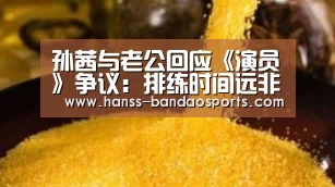 半岛体育线上观看