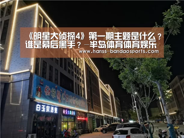 半岛体育体育娱乐