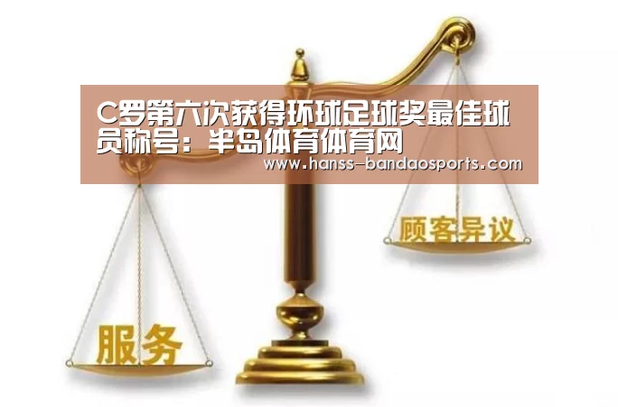 半岛体育体育娱乐