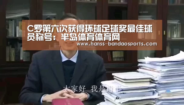半岛体育线上观看