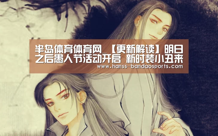 半岛体育体育网