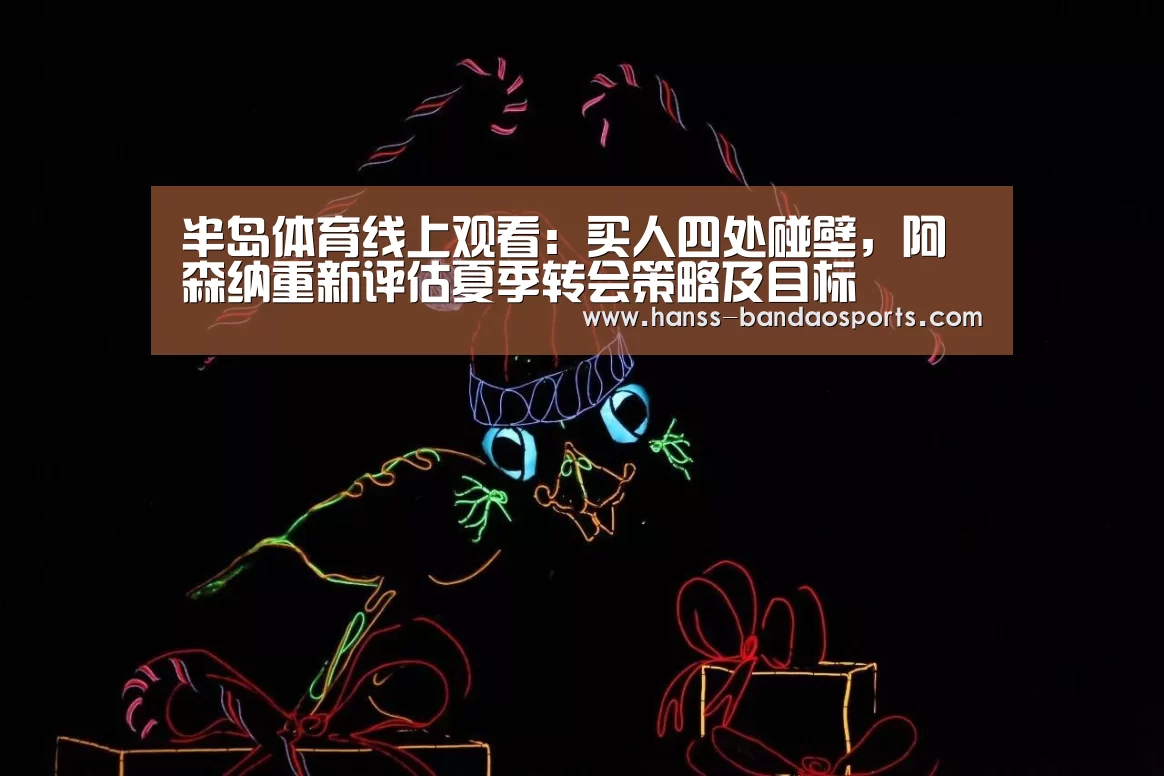 半岛体育线上观看