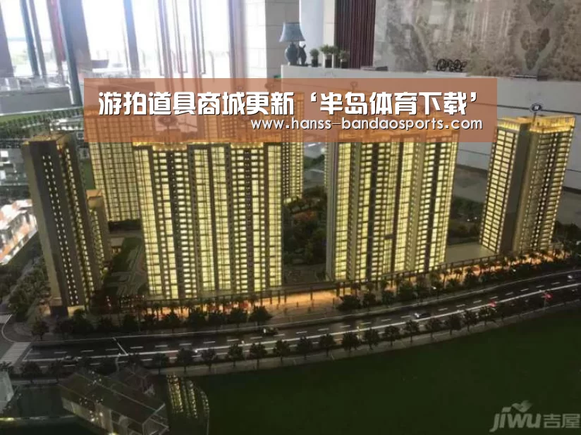 游拍道具商城更新‘半岛体育下载’