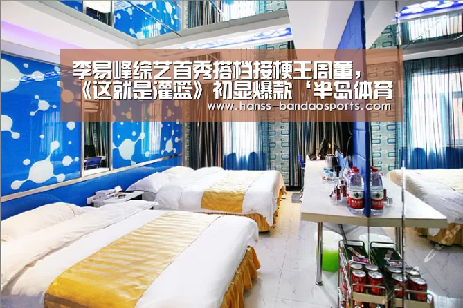 半岛体育体育网